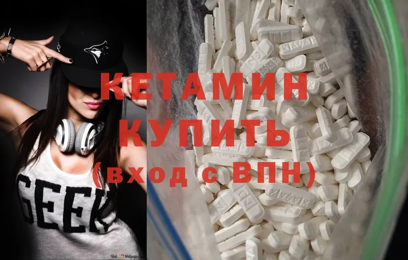 сайты даркнета какой сайт  даркнет сайт  Полевской  Кетамин ketamine 