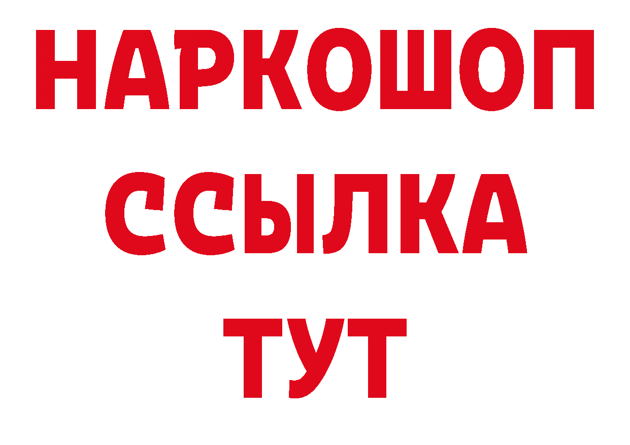 ЛСД экстази кислота зеркало маркетплейс ОМГ ОМГ Полевской